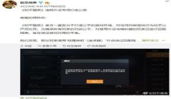 和平精英官方怎么确定开挂（和平精英举报外挂流程）