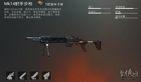 和平精英不能挂枪吗怎么设置（和平精英枪口撞墙提示的作用）