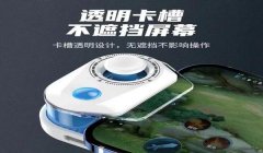 和平精英手柄辅助瞄准怎么设置（和平精英手柄辅助瞄准影响）