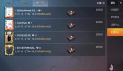 和平精英咸鱼怎么挂（和平精英挂机经验分享）