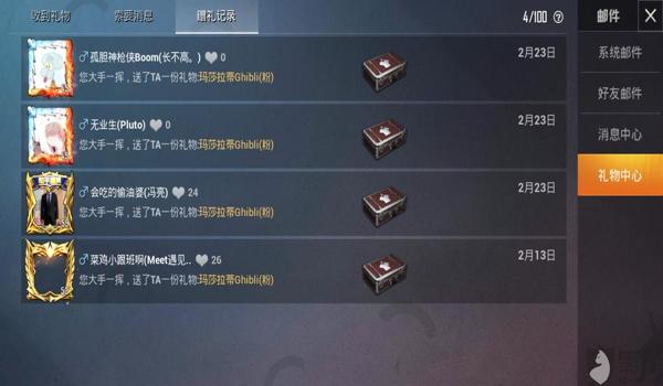 和平精英咸鱼怎么挂（和平精英挂机经验分享）