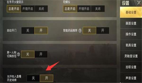 和平精英开挂的设备怎么清除（和平精英外挂的法律后果）