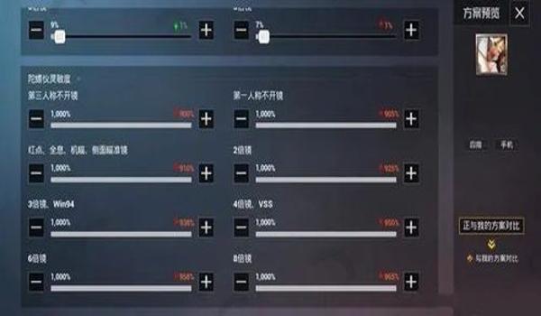 oppo和平精英挂怎么开启（和平精英挂的风险和后果是什么？）