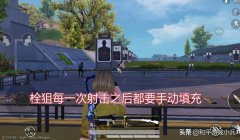 和平精英怎么挂半空中（和平精英挂空中的实战技巧）