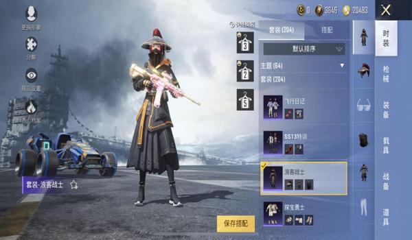 和平精英开挂小黄鸡怎么开（和平精英开挂的心理动机探究）