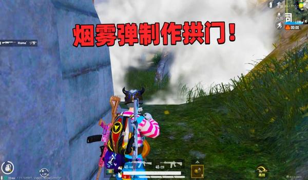和平精英拱门上挂灯笼怎么挂（和平精英灯笼挂法技巧）