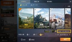 和平精英怎么开挂语音（和平精英开挂语音对游戏环境的影响）