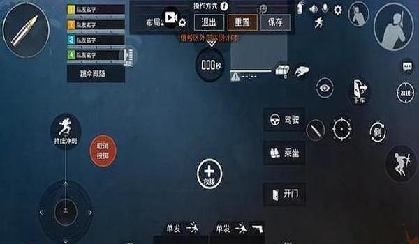 和平精英开挂怎么操作（和平精英开挂的后果）