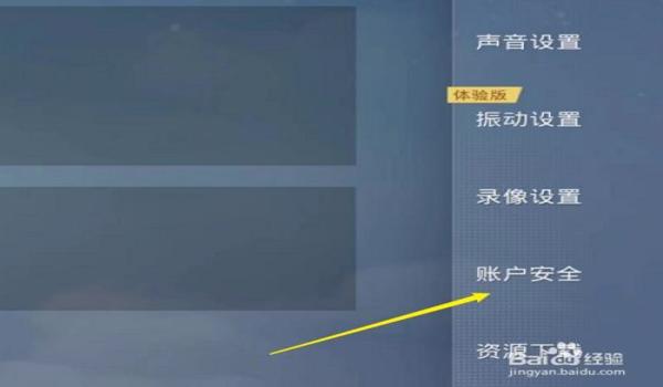 和平精英怎么看开挂视频（如何举报和平精英作弊行为）