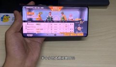 和平精英帧数辅助怎么开（和平精英帧数辅助使用技巧）