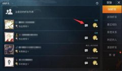 和平精英中怎么才能开挂（和平精英举报开挂流程）