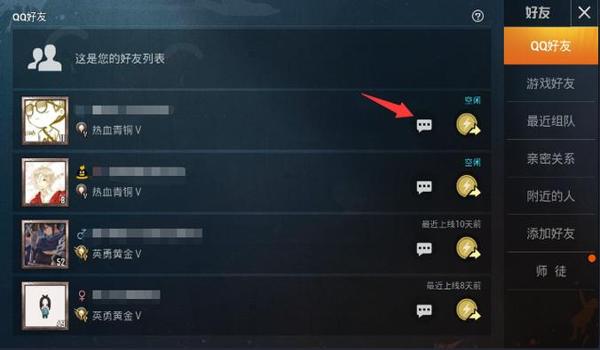 和平精英中怎么才能开挂（和平精英举报开挂流程）