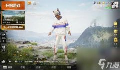 和平精英平板挂怎么搞（和平精英外挂怎么搞 和平精英外挂方法）