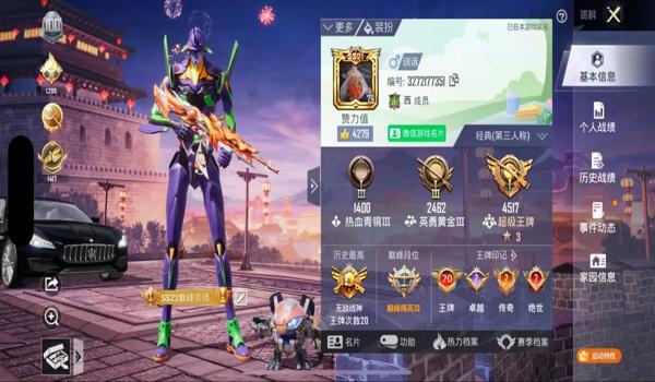 和平精英怎么开挂神器软件最新版（和平精英最新版本更新内容介绍）
