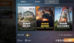 和平精英喷射器怎么开挂（和平精英喷射器开挂脚本哪里有？）