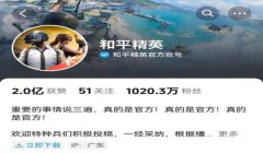 和平精英怎么开挂教学手机版游戏（和平精英辅助功能开启教程）