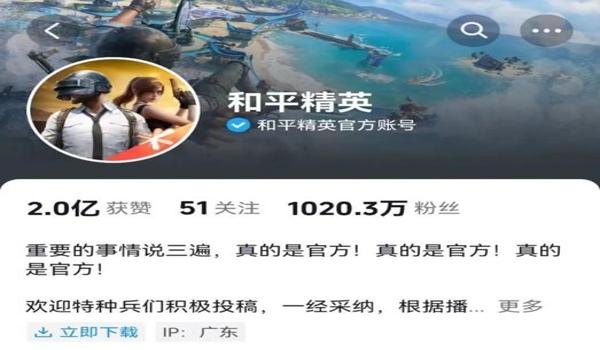 和平精英怎么开挂教学手机版游戏（和平精英辅助功能开启教程）