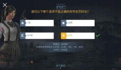 和平精英开挂全部封号怎么办（如何避免和平精英封号）