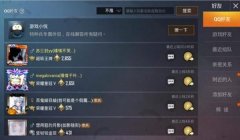 和平精英主播开挂提示怎么关闭（主播开挂被封号后影响）