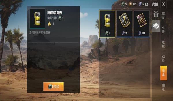 和平精英怎么玩辅助器（和平精英辅助器的合法渠道）