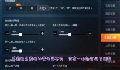 和平精英拒绝开挂文案怎么写（和平精英反作弊技术最新动态）