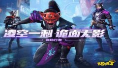 和平精英影刃怎么挂（《和平精英》影双刃套装一览）