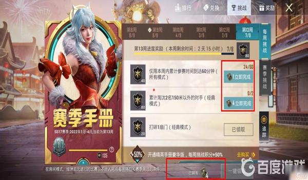 和平精英怎么开挂 软件下载手机（如何识别和平精英挂机软件）