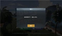 和平精英号开挂被封了怎么办（和平精英防止账号被封技巧）