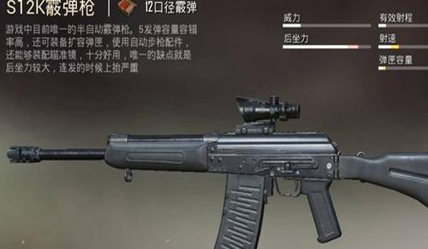 和平精英98k辅助怎么用（和平精英98k怎么玩 98k使用技巧）