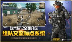 和平精英开挂僵尸模式怎么开（和平精英僵尸模式攻略）