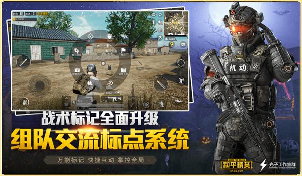和平精英开挂僵尸模式怎么开（和平精英僵尸模式攻略）