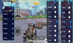 和平精英开挂制裁敌人怎么办（和平精英开挂制裁案例分析）