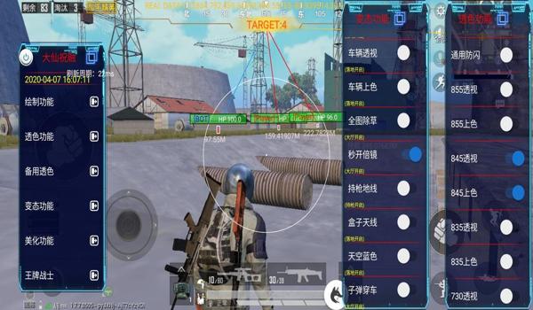 和平精英开挂制裁敌人怎么办（和平精英开挂制裁案例分析）