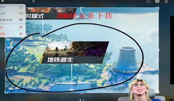 和平精英修仙奇侠传怎么开挂（避免开挂）