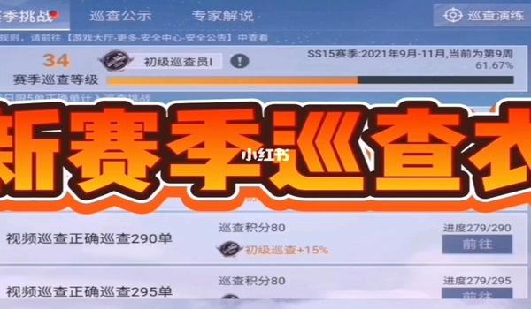 和平精英挂群怎么进（和平精英挂群举报流程）