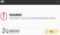 和平精英q区开挂被封怎么办（和平精英常见误解封号原因）