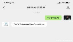 和平精英小黄鸡辅助闪退怎么办（和平精英小黄鸡辅助更新方法）