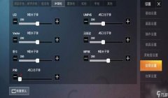 和平精英怎么隐身挂（和平精英隐身挂的原理）