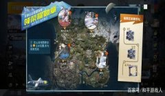和平精英山谷开挂模式怎么开（和平精英开挂后果案例分析）