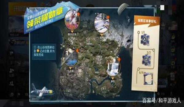 和平精英山谷开挂模式怎么开（和平精英开挂后果案例分析）