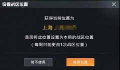 和平精英怎么挂人机（和平精英挂人机常见地点）