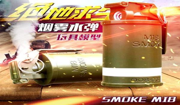 和平精英手雷辅助瞄准怎么设置（和平精英辅助瞄准设置教程）