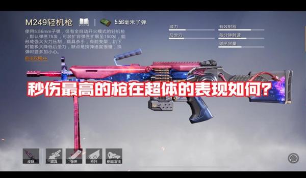 和平精英手机版的辅助怎么用（和平精英辅助的使用技巧）