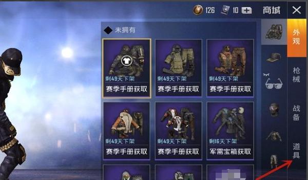 和平精英怎么买到挂软件（和平精英挂软件的危害）