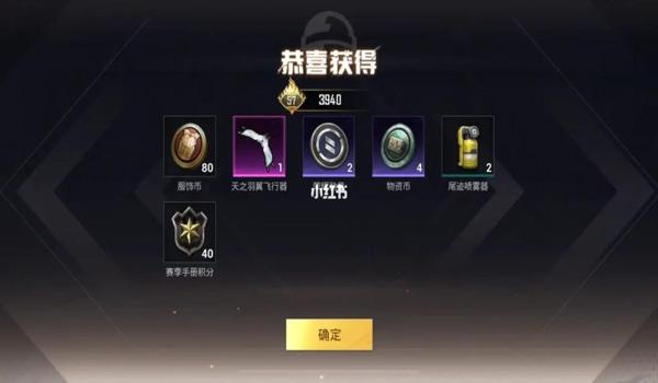 和平精英怎么开无限点卷挂（和平精英怎么样可以获得无限点卷）