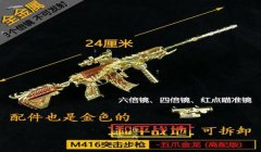 和平精英怎么卸挂坠（和平精英挂坠分类介绍）