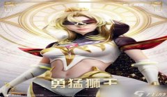 和平精英怎么挂裙子上面（和平精英小白裙获取攻略）