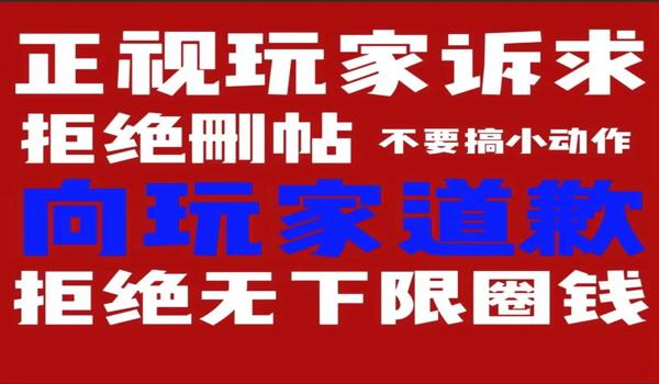 和平精英开挂举报程序怎么弄（和平精英举报程序反馈时间）