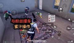 和平精英打机炮怎么开挂（和平精英机炮作弊器的危害）