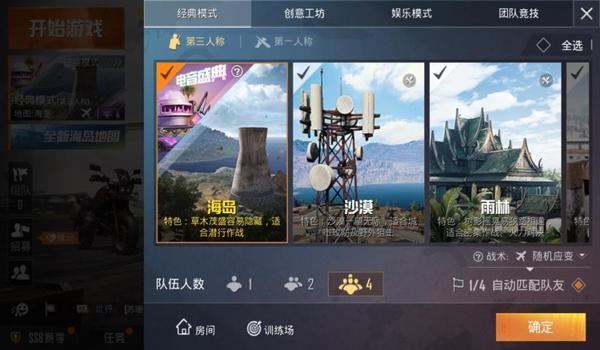 和平精英新手也想开挂那怎么办（如何成为和平精英高手）
